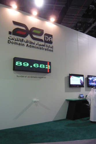 Exhibition Sign